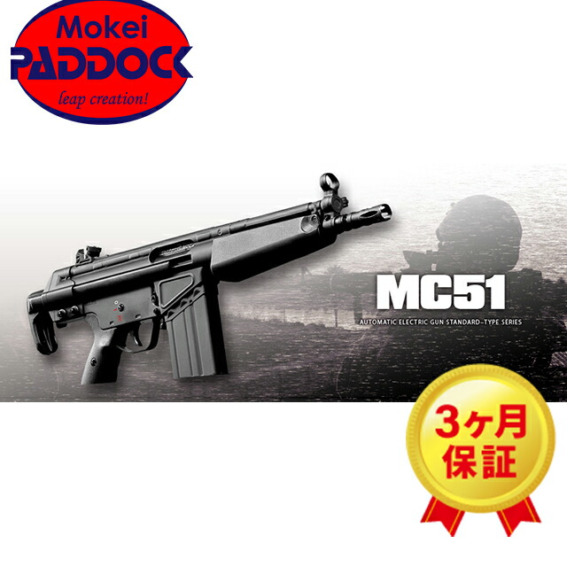 楽天市場】【3/1(日)10％OFFクーポン】東京マルイ G3ショーティ MC51