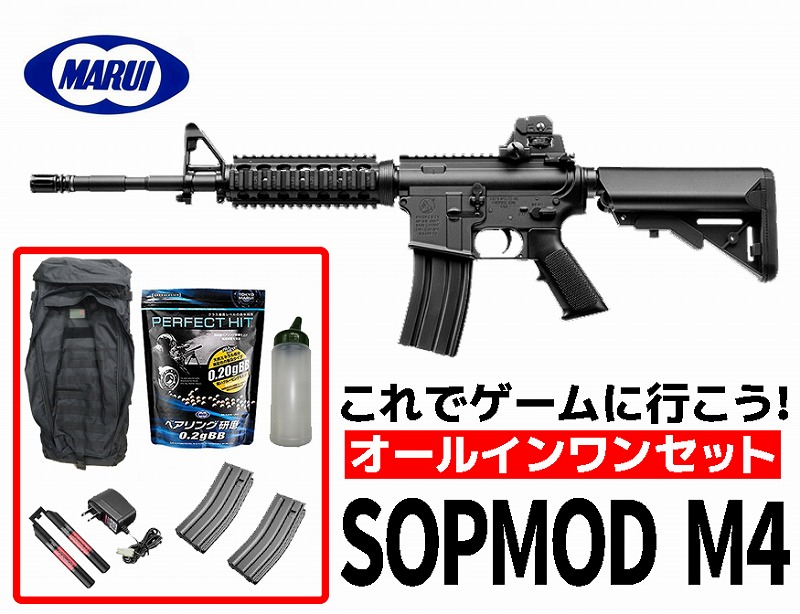 楽天市場】エアガン 18歳以上用 東京マルイ 次世代電動ガン SOPMOD M4