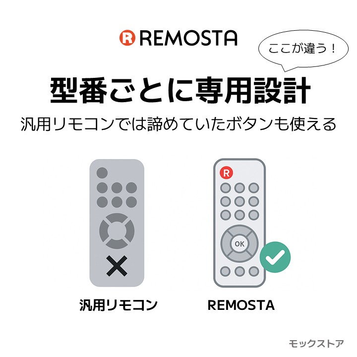 楽天市場】東芝 レグザ テレビ リモコン 電池付き CT-90312B CT-90312A