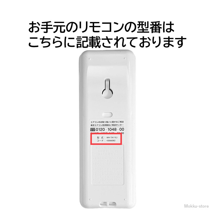 TOSHIBA 壁掛けエアコン 本体 ホワイト 東芝25型お掃除機能付