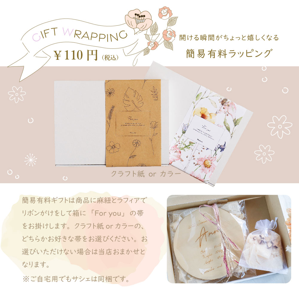 楽天市場】【レビュー特典付】命名書 赤ちゃん おしゃれ かわいい 木製