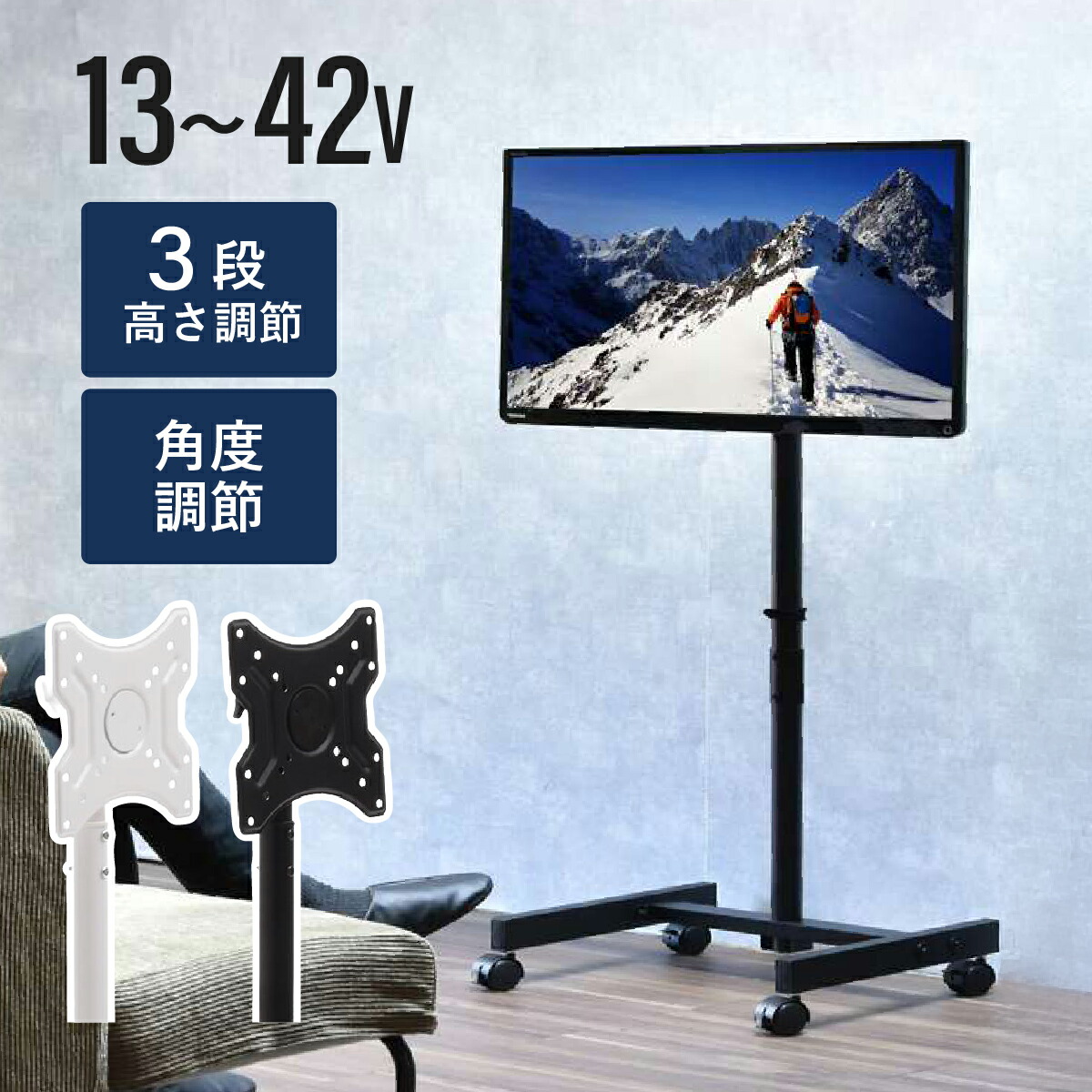 楽天市場】vesa 200 400 スタンド キャスターの通販