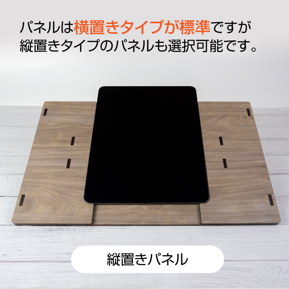 楽天市場】iPad専用 タブレットテーブル【12.9inch Pro 第3～6世代