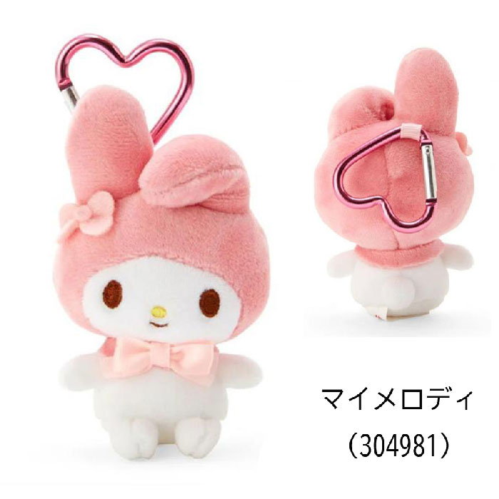 キティ マイメロ クロミ モノトーンデザインシリーズ マスコット