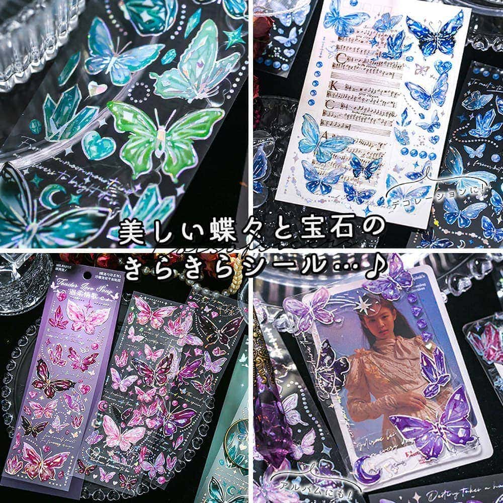 ABEMA限定 武尊キラキラシール ステッカー 【公式通販】