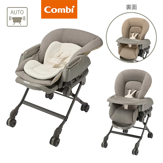 楽天市場】コンビ ネムリラ auto swing ダッコプラス エッグショックの通販