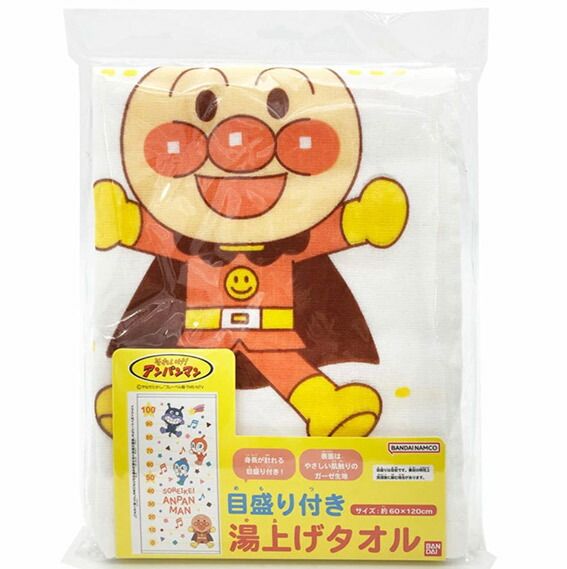 楽天市場】アンパンマン（湯上りタオル｜おふろ・バス用品）：キッズ