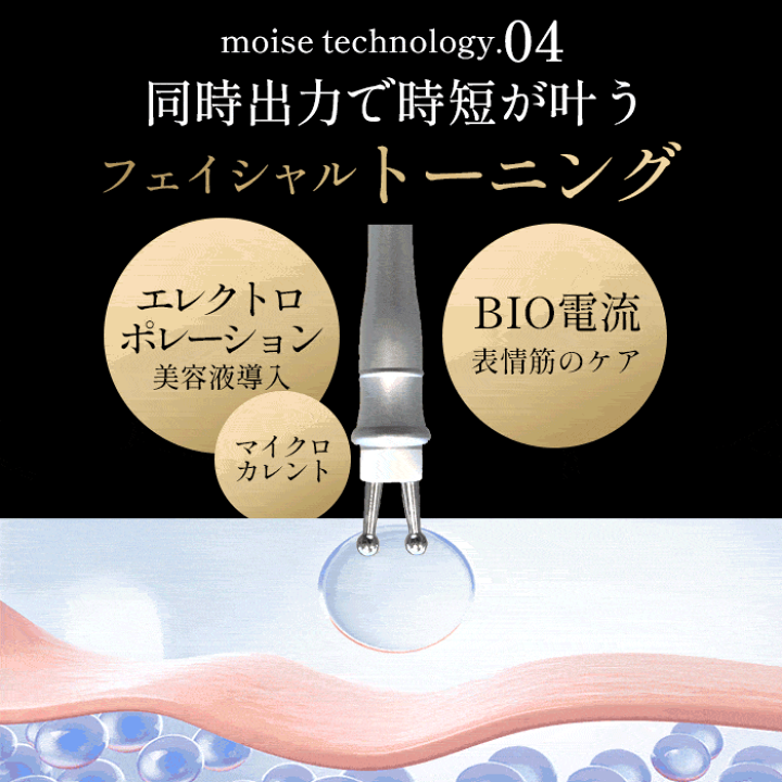 日曜までセール価格/キャビテーション/ラジオ波/マイクロカレント/EMS