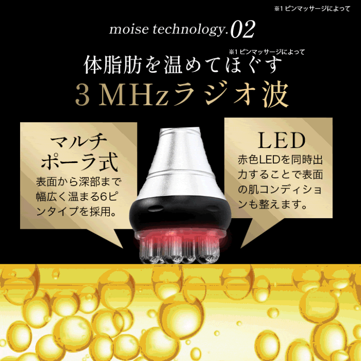 楽天市場】HYPER CELL SWORD 日本製 キャビテーションラジオ波複合