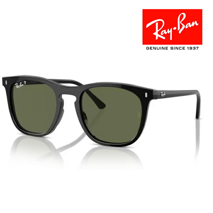 レイバンサングラス ブラック ケース付き」の人気商品一覧 | 安い商品