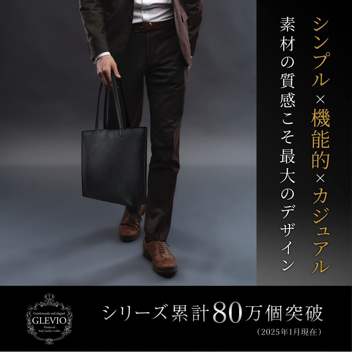 楽天市場】GLEVIO グレヴィオ ビジネスバッグ メンズ ビジネストート