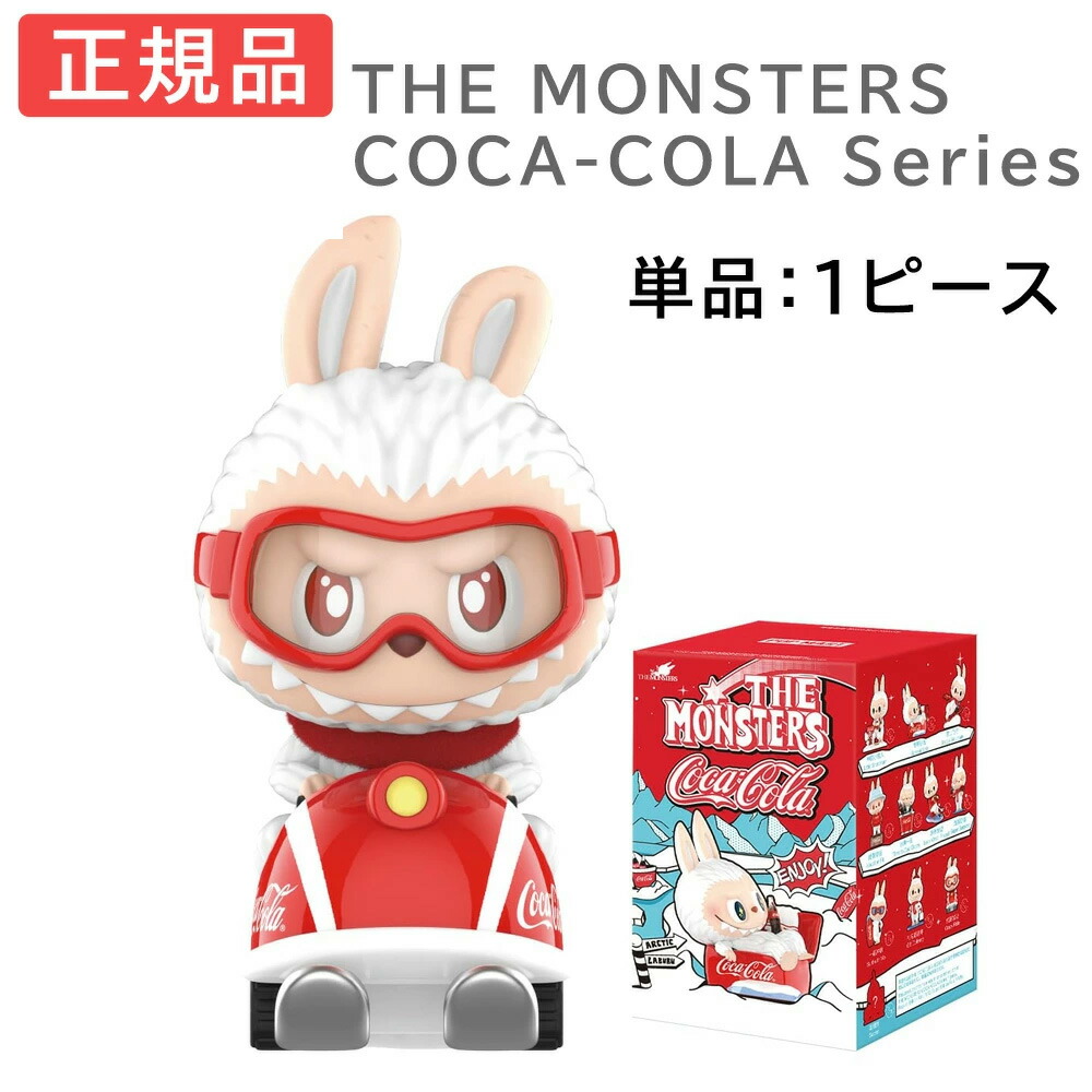 楽天市場】【クーポン利用で最大15％OFF】 【正規品】 Labubu ラブブ