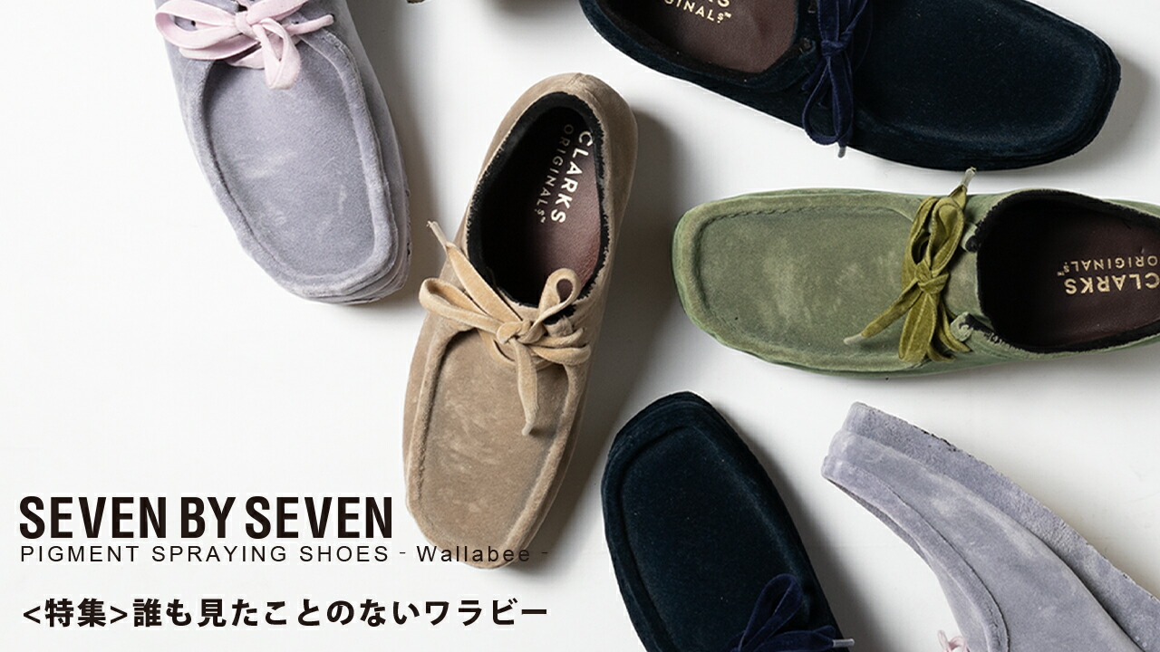 楽天市場 | MOONLOID - 「誰も見たことのないワラビー」SEVEN BY SEVEN