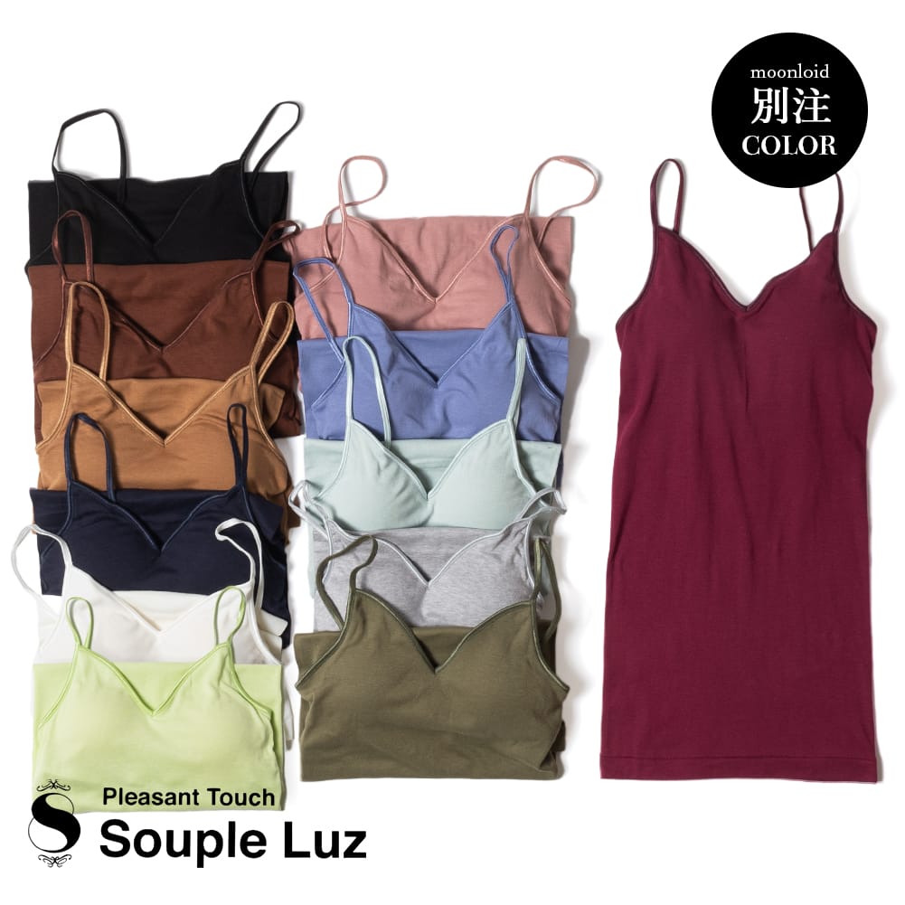 楽天市場】【9%OFFクーポン対象】SoupleLuz(スープレルース)/BRA PAD