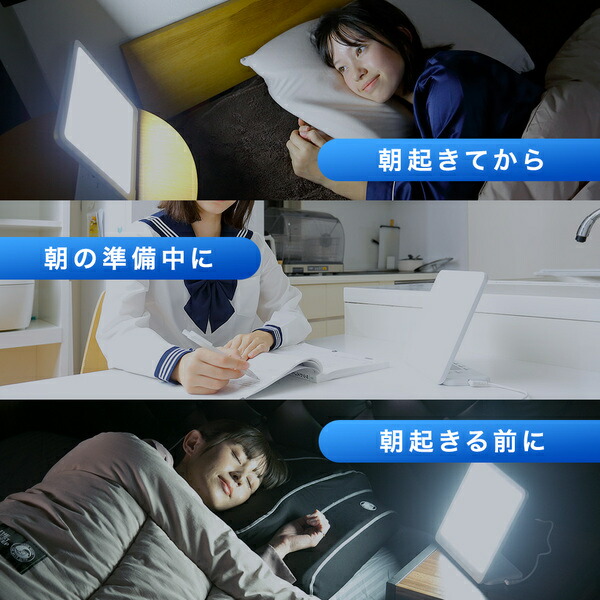 楽天市場】光目覚まし時計 トトノエライト プレーン 自然な目覚めを
