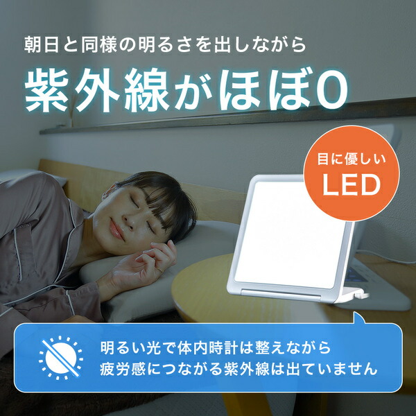 トトノエライト 新品未使用 ムーンムーン 睡眠 ライト 授乳