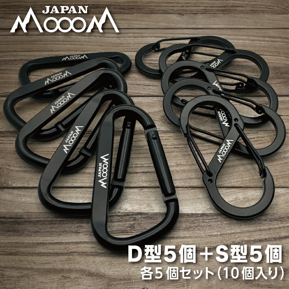 WEEKEND Sequel カラビナ 大小ステッカー付セット WEEKEND Sequel