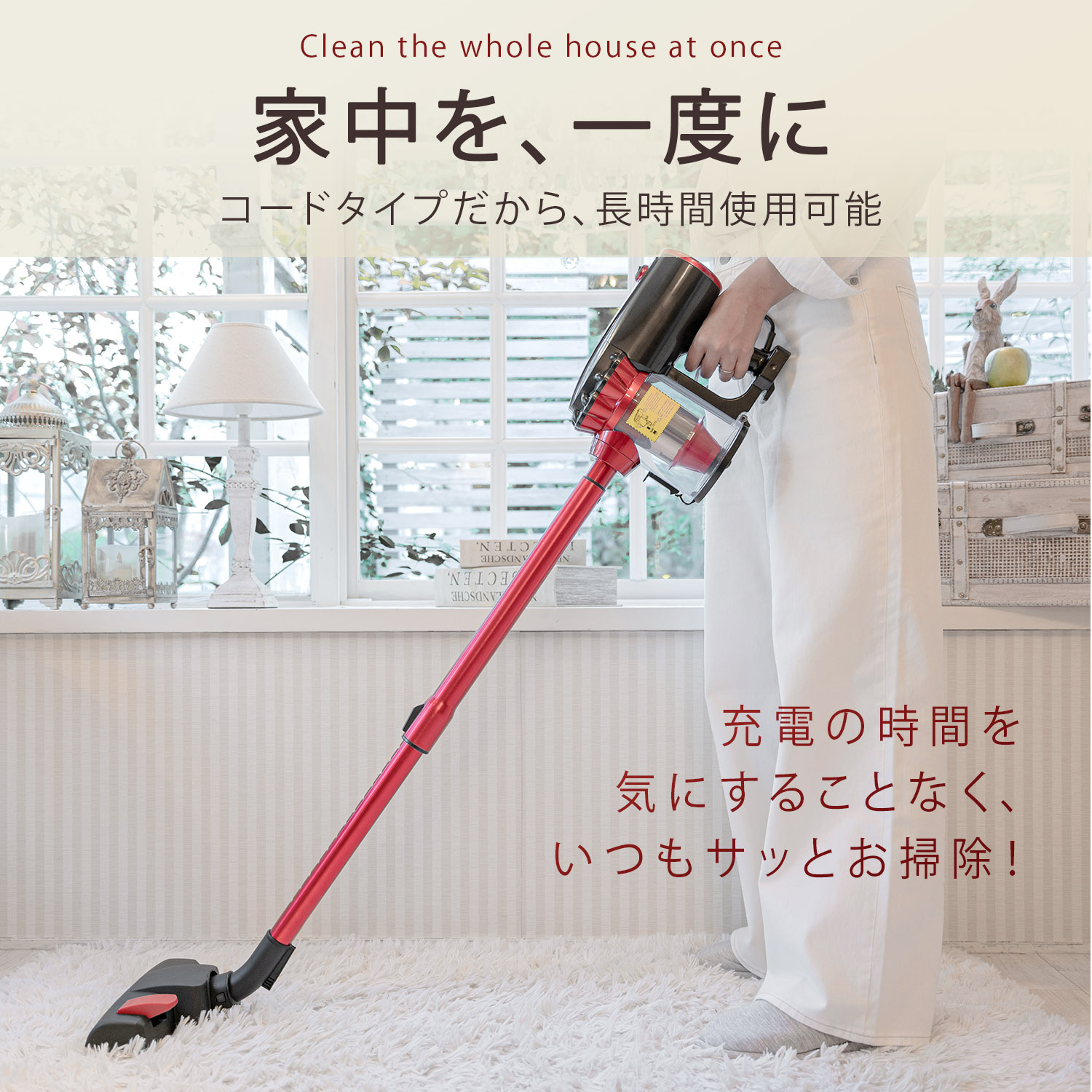 楽天市場】掃除機 17000pa 450W 超強吸引力掃除機 コード式 サイクロン