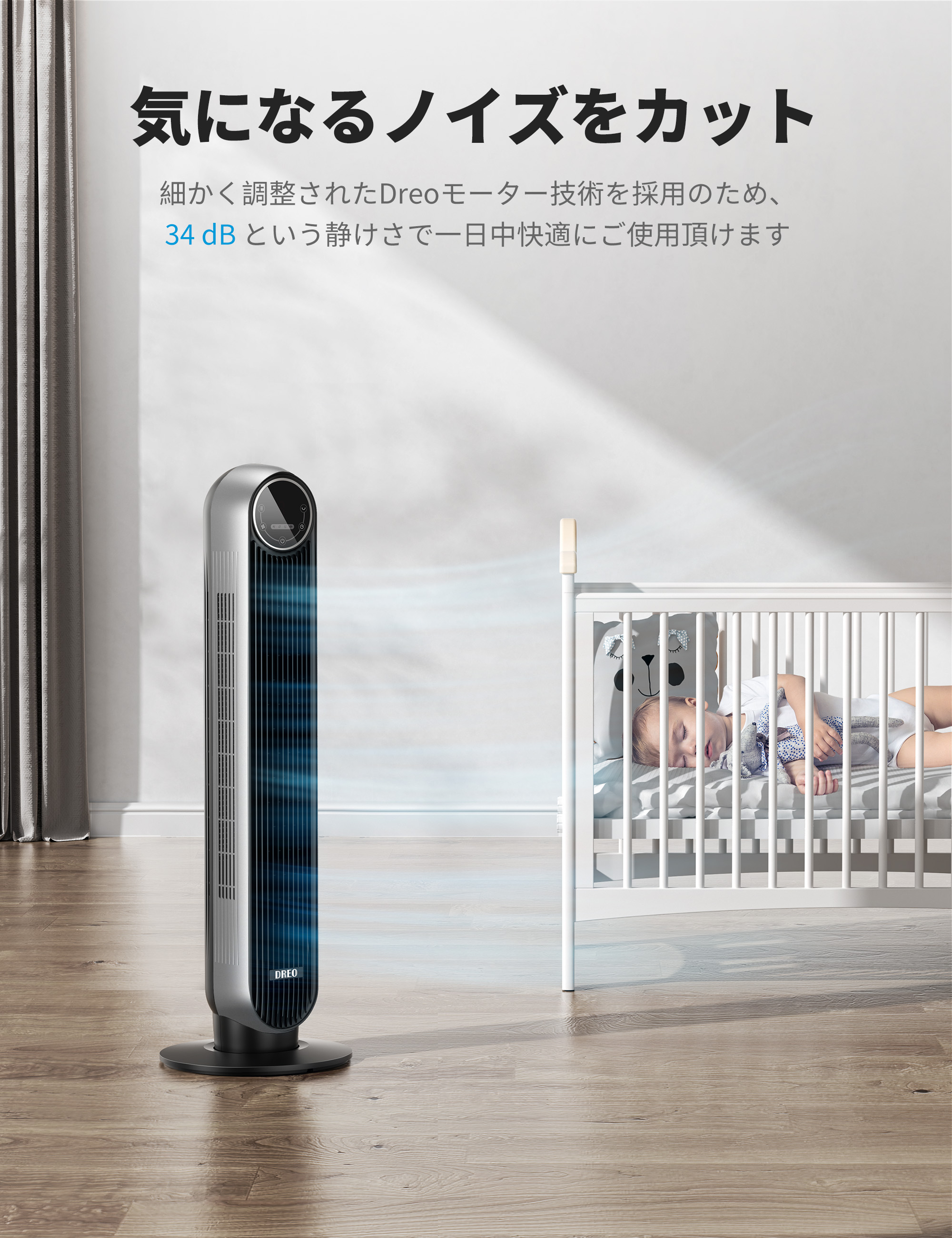 楽天市場】扇風機スリム扇風機 タワーファン 自動首振り パワフル送風