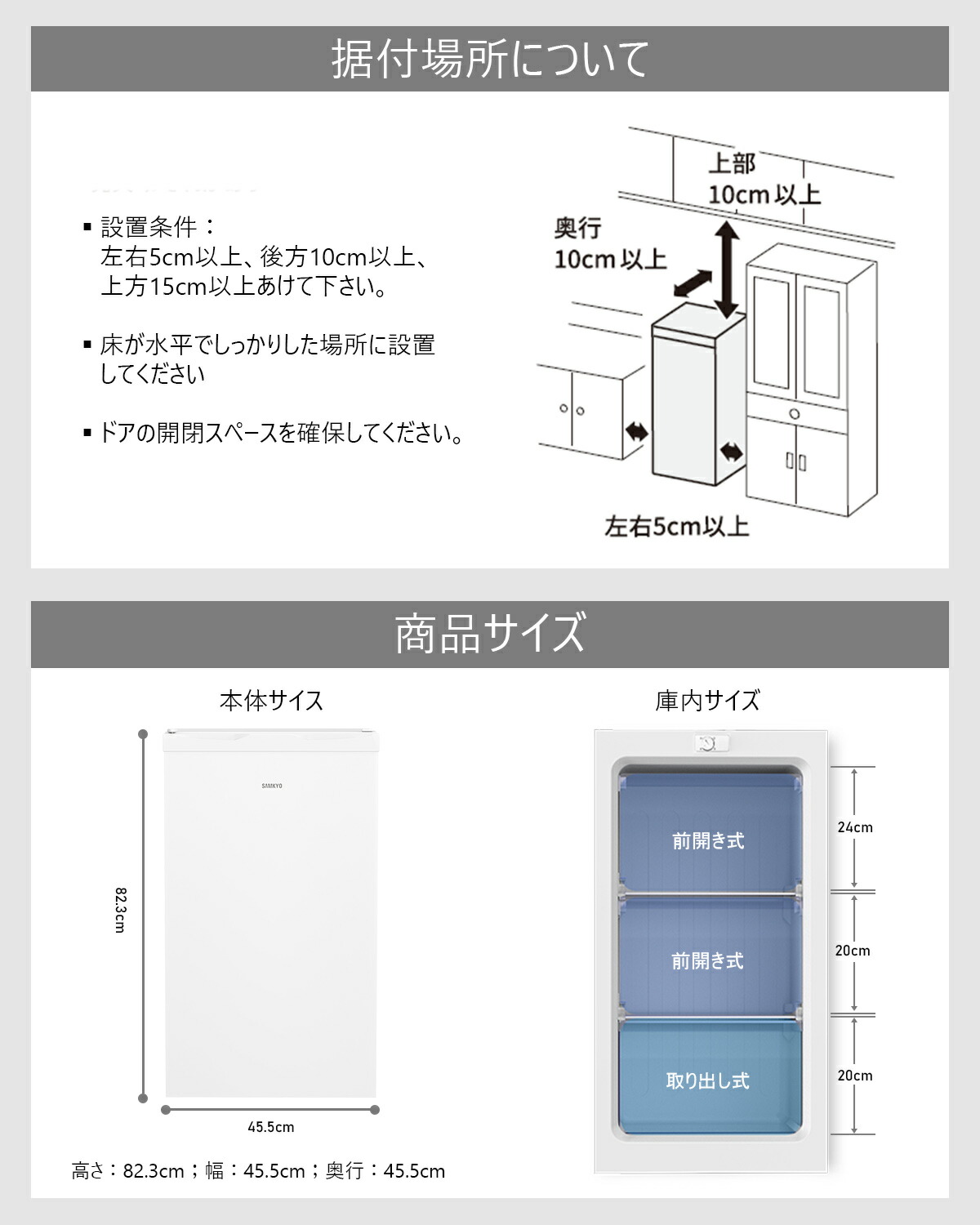 楽天市場】冷凍庫 小型冷凍庫 急冷 65L 前開き式 2時間急冷 家庭用