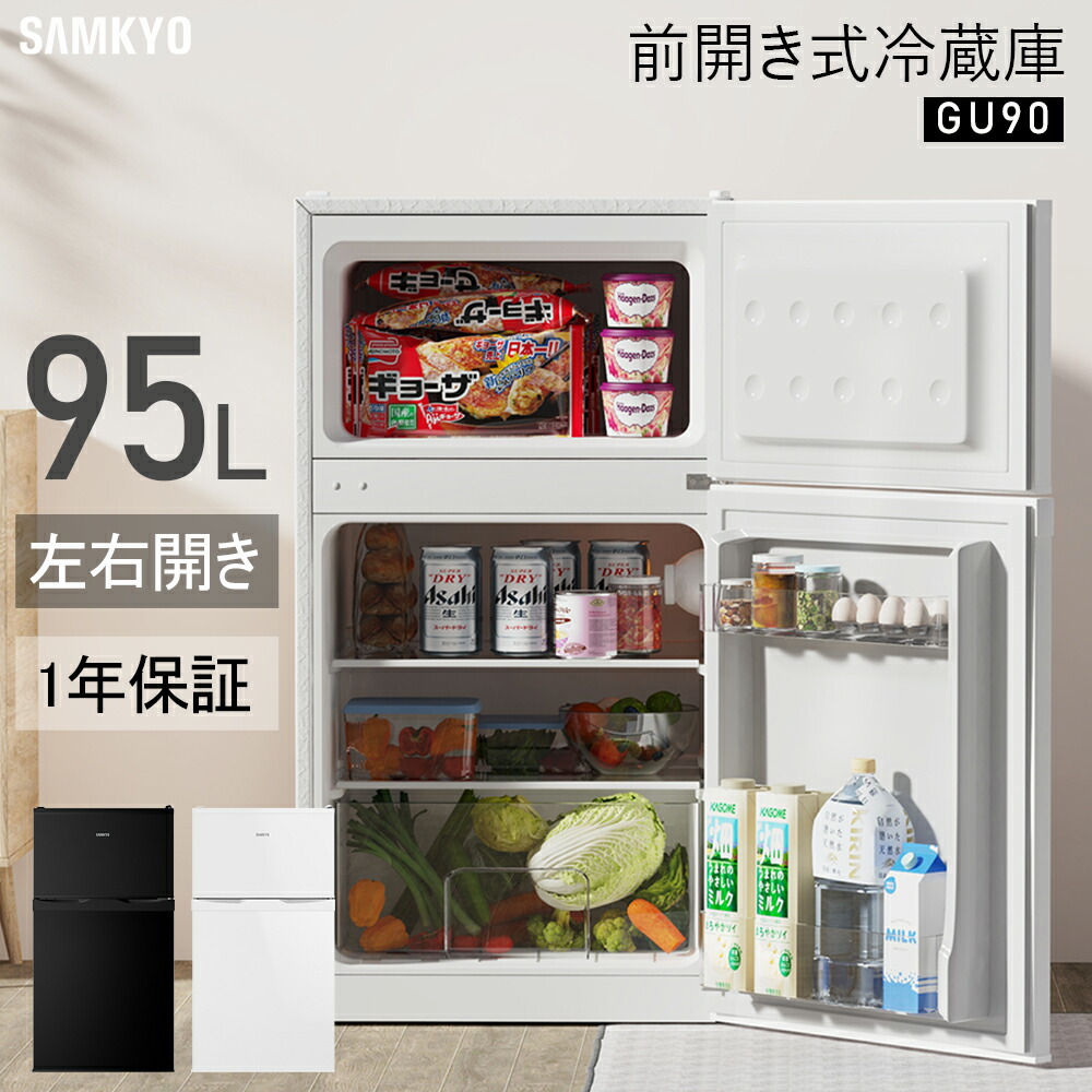 K100317 ヤマダ 159L 冷蔵庫 一人暮らし 小型 K100317 ヤマダ 159L