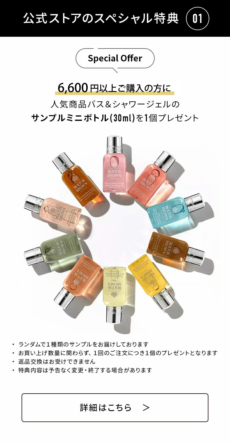 楽天市場】【公式：数量限定】モルトンブラウン クリスマスハンパー