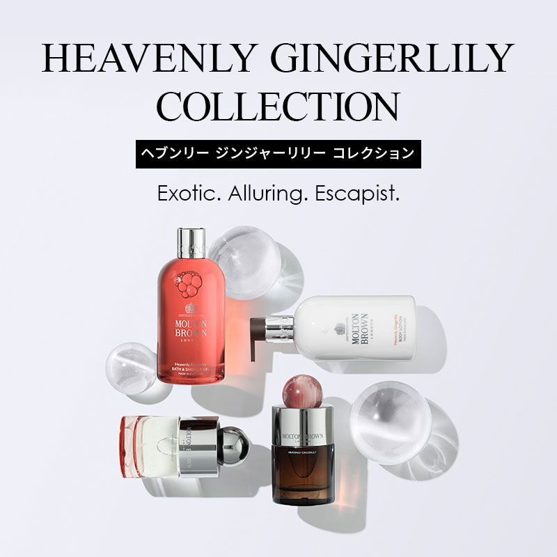 楽天市場】【公式】ジンジャーリリー オードパルファン 7.5ml｜MOLTON