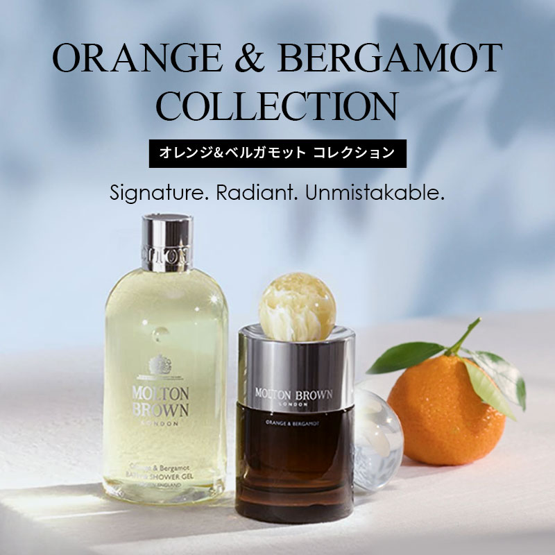 楽天市場】【公式】オレンジ&ベルガモット オードパルファン 100ml