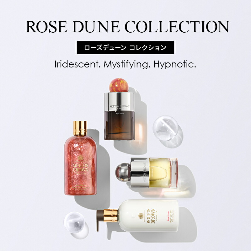 楽天市場】【公式】ローズデューン オードトワレ 100ml｜MOLTON BROWN