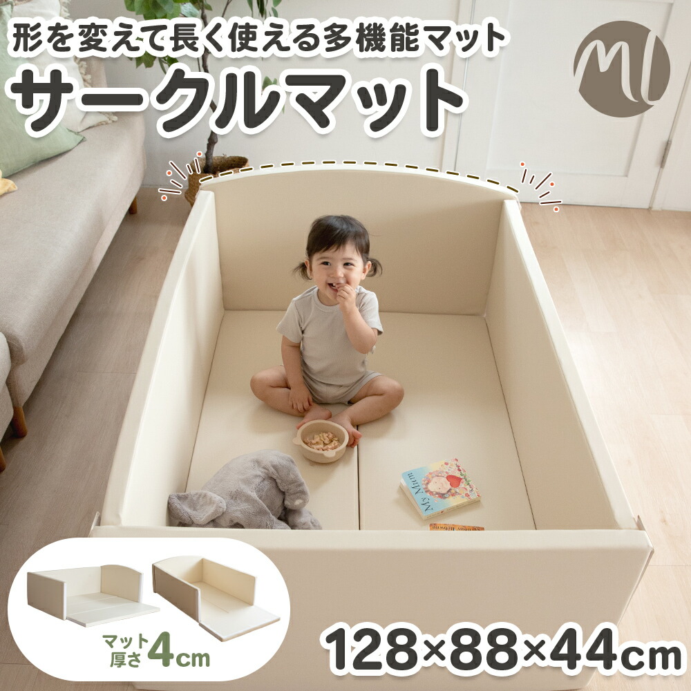 楽天市場】【超目玉10%OFF】 サークルマット プレイマット ベビー