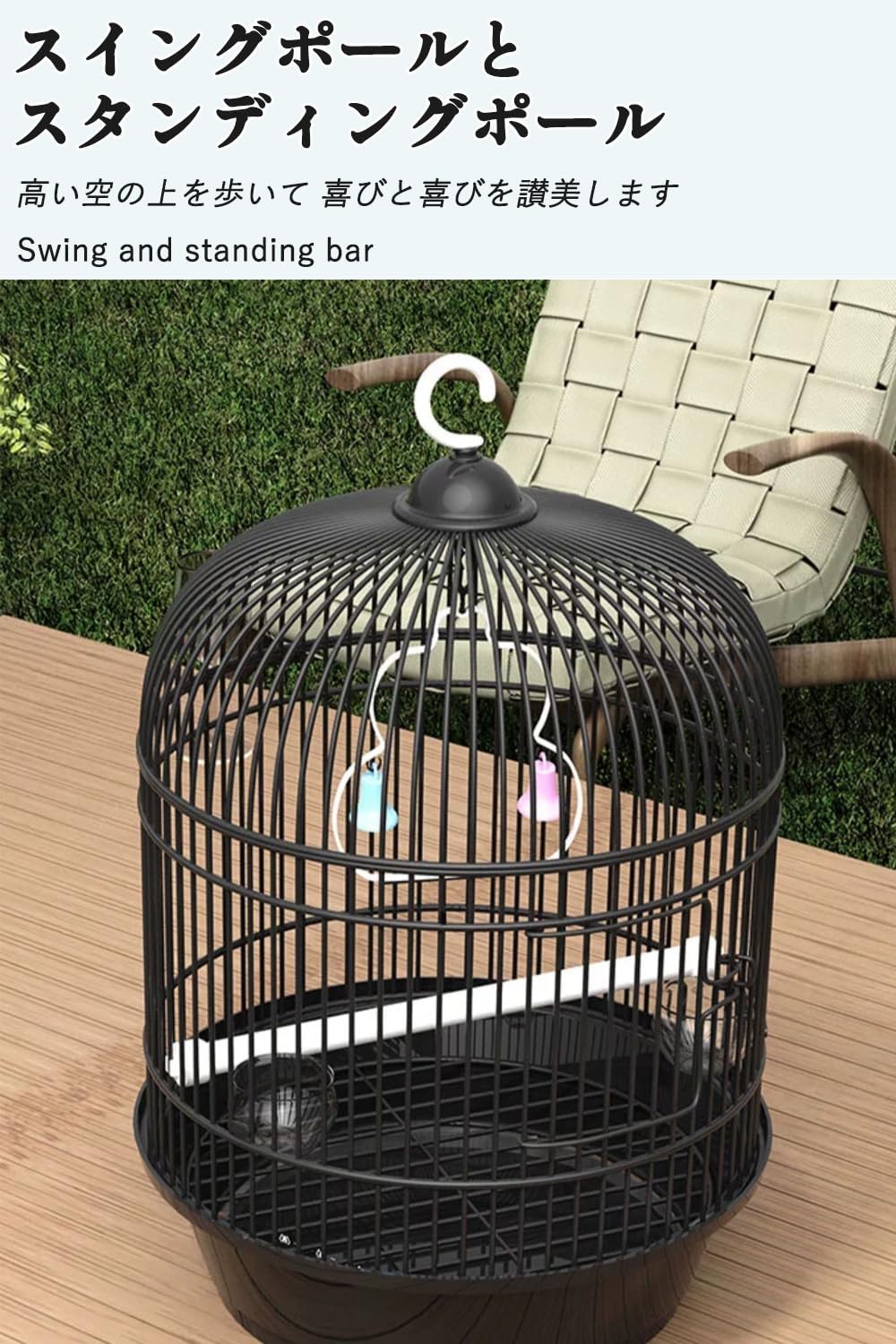 楽天市場】オカメインコ ケージ 丸型 鳥小屋 鸚哥 エサ入れ2個 バード