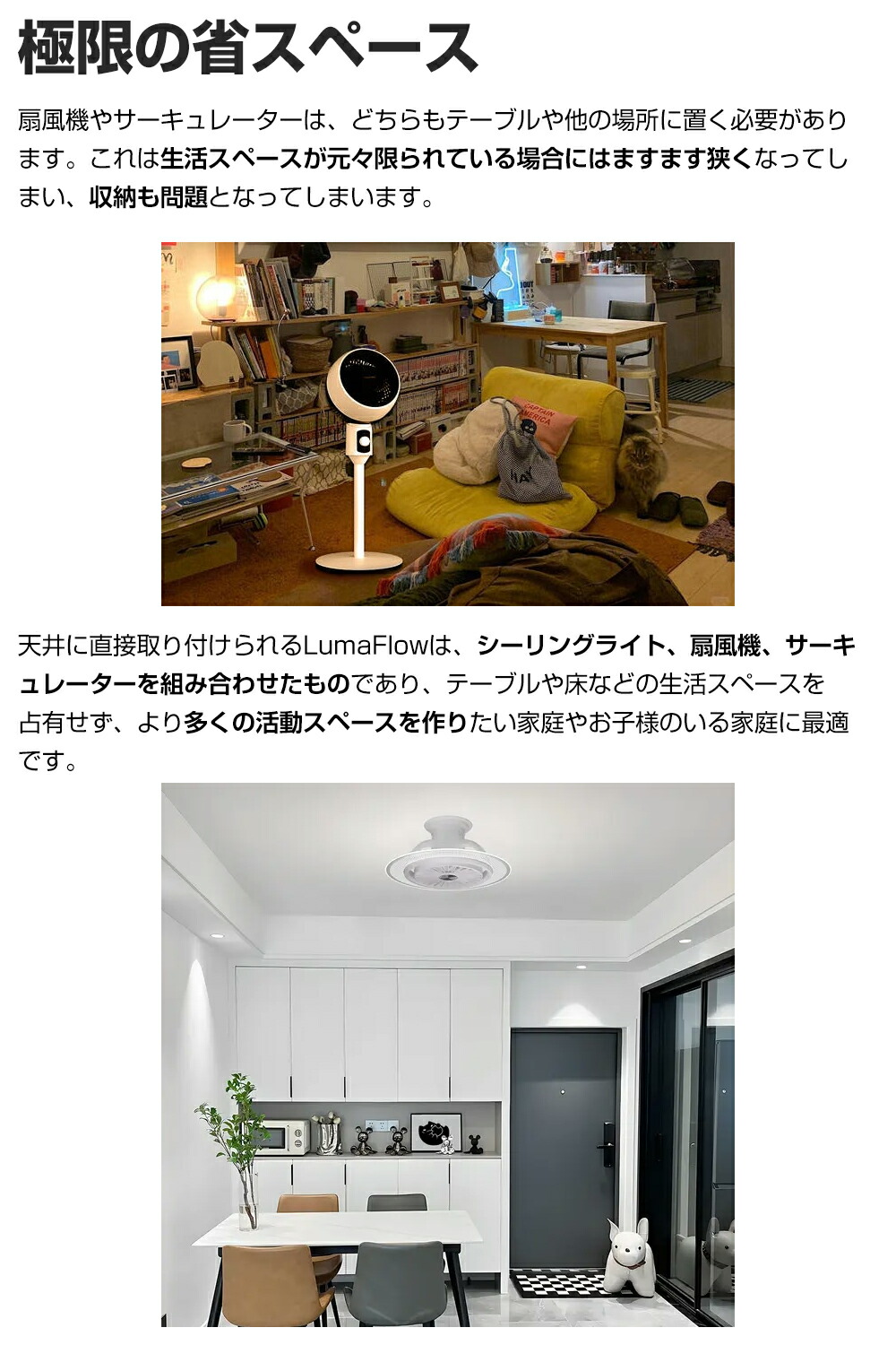 楽天市場】レビュー特典!AONCIA シーリングファンライト LumaFlow