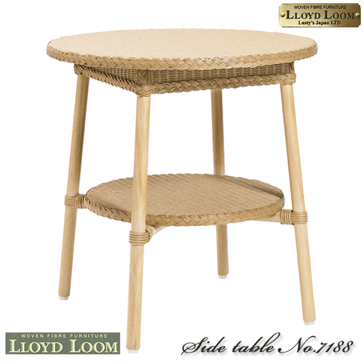 楽天市場】＼ポイント8倍+買い回り／ ロイドルーム サイドテーブル No