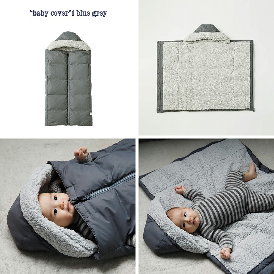 楽天市場】【全3色】MARLMARL マールマール：3WAYベビーカバー