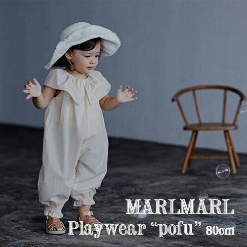 楽天市場】【全3色/80cm】MARLMARL マールマール：プレイウエア pofu