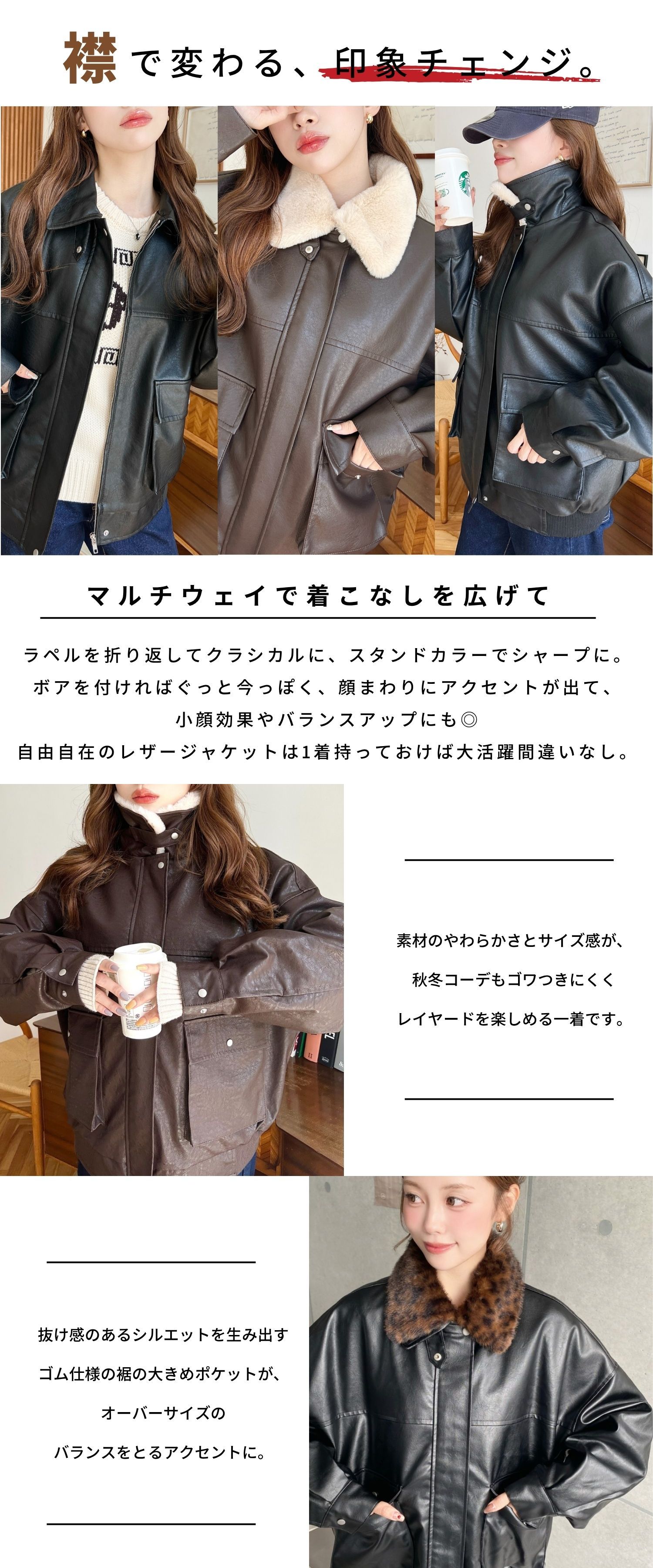 楽天市場】【50%OFF 7,990→3,990円】ブルゾン フェイクレザー レザー