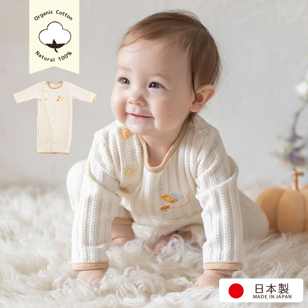 楽天市場】オーガニックコットン ベビー ツーウェイオール 新生児 服