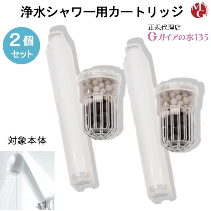 楽天市場】有限会社ビビアン シャワーの通販