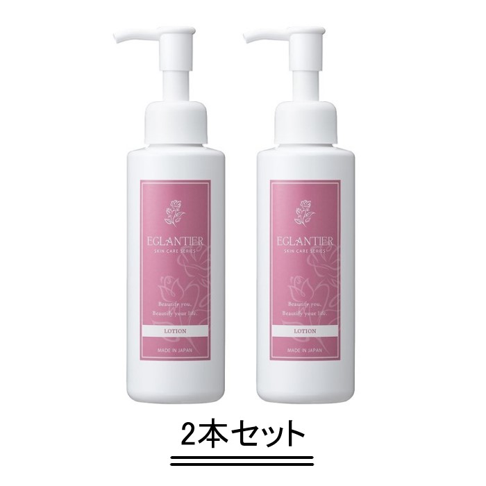 楽天市場】エグランティエ ローションの通販