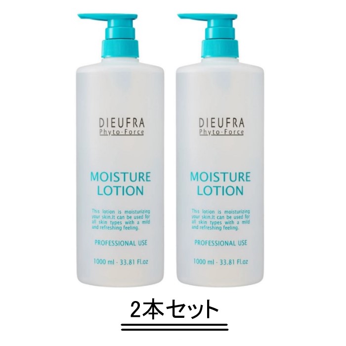 楽天市場】DIEUFRA デュフラ フィトフォース モイストローション