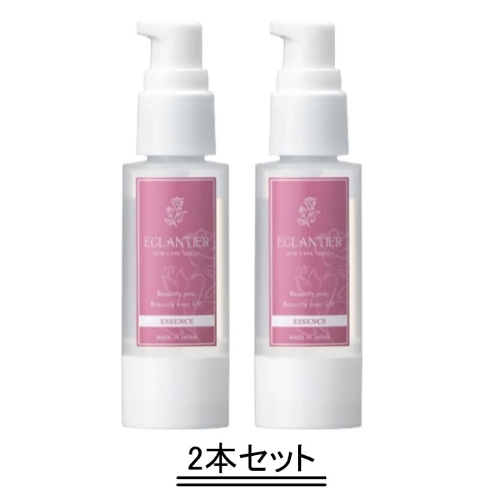 エグランティエ リッシュ リターンエッセンス 60ml【業務用】 【公式通販】