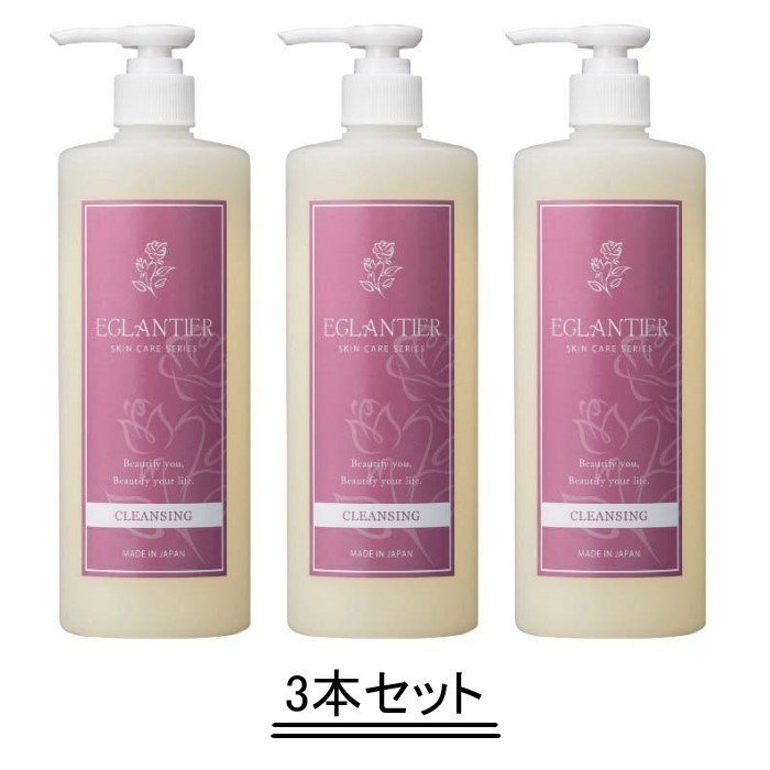 楽天市場】EGLANTIER エグランティエ リッシュクレンジング 500ml【3本