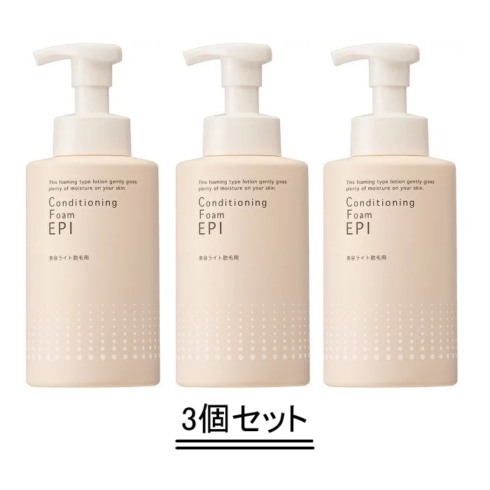 楽天市場】フォーム エピの通販