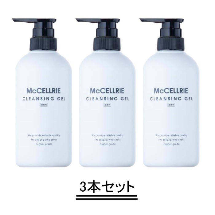 楽天市場】McCELLRIE マッコイ マクセリー クレンジングジェル 500g【3