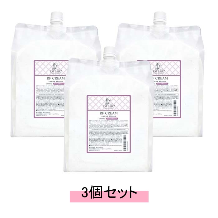 楽天市場】EST LABO エステラボ RFクリーム 2000ml【3個セット・送料