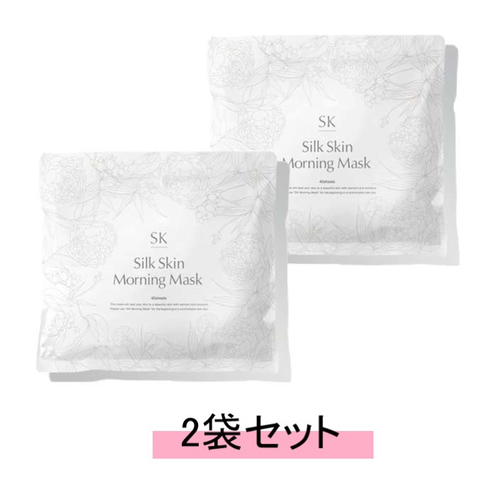 楽天市場】sk-ii オーバーナイト ミラクル マスクの通販