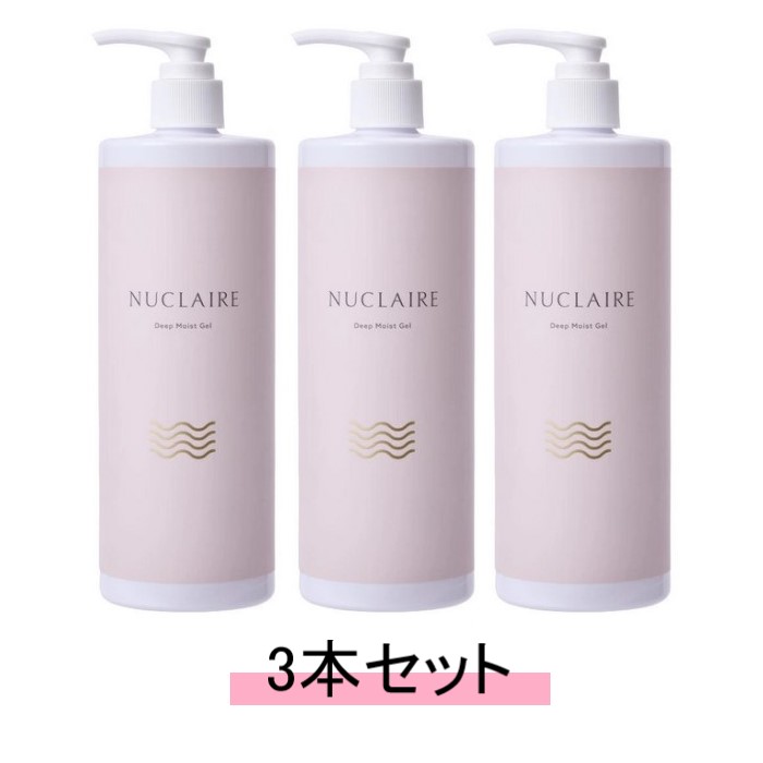 楽天市場】NUCLAIRE ヌクレール ディープモイストジェル 500g【3本