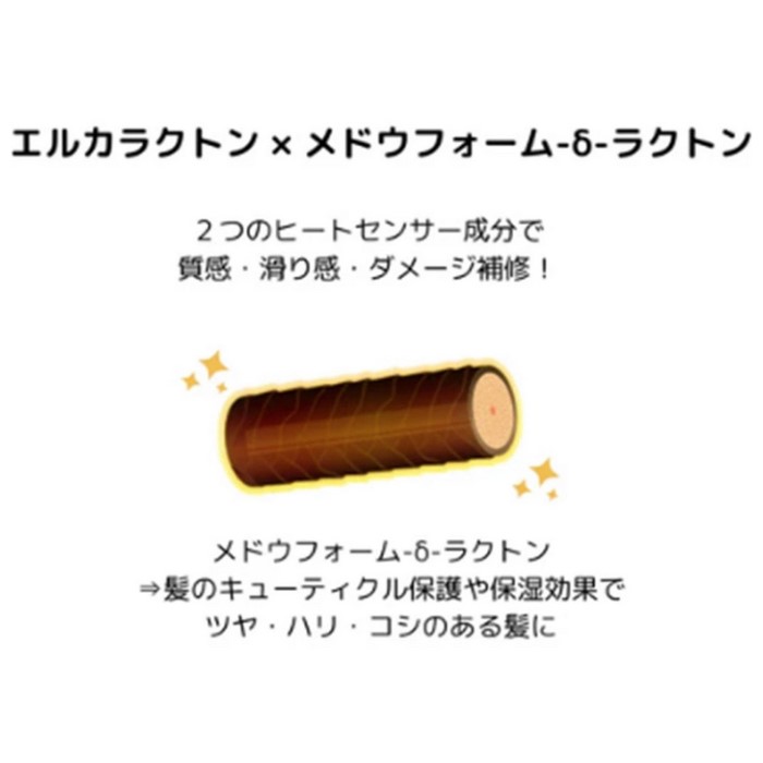 楽天市場】Evi PURE BEAUTY プレミアムバウンステックトリートメント