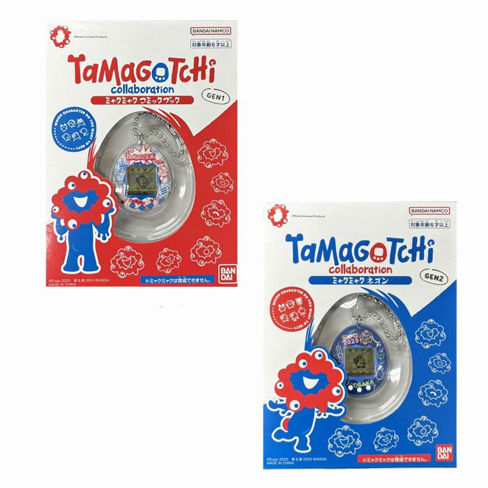 楽天市場】【Expo2025・大阪 関西万博】【お好きな柄を1つお選び