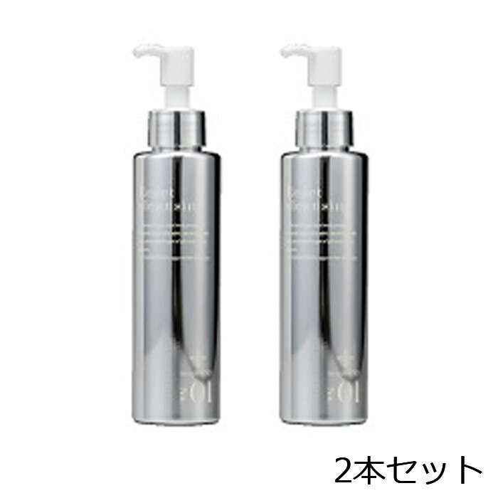 ヴィコスメティクス リセットクレンジング No.1 300ml 2本セット